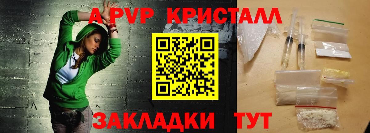 Галлюциногенные грибы Коряжма