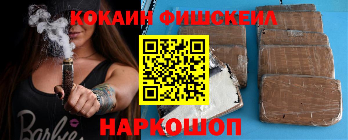 Коряжма  Кокаин Эквадор  КОКАИН 98%  Вход с VPN 