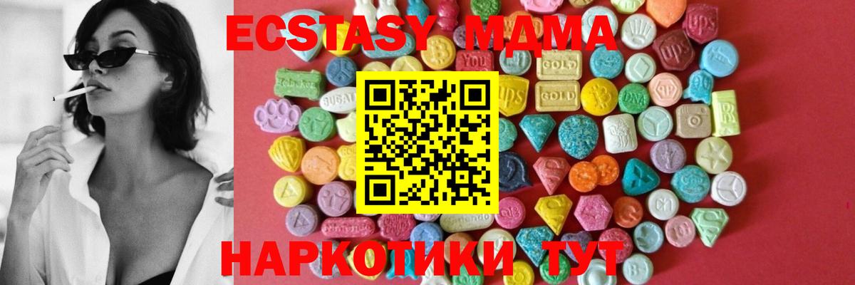 ЭКСТАЗИ ешки  Экстази XTC  Коряжма  ЭКСТАЗИ  Вход с VPN 