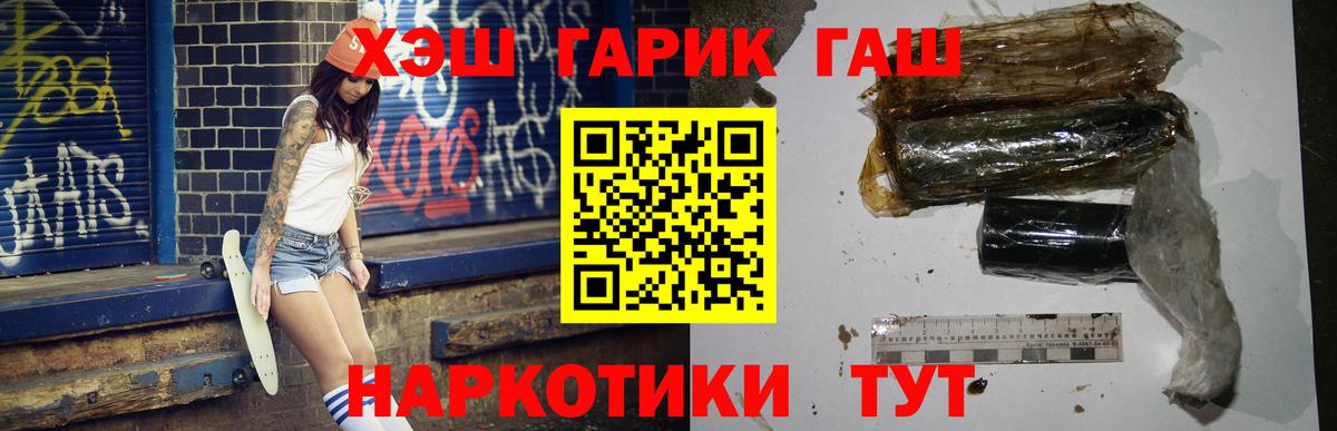 Гашиш hashish  Вход с VPN  ГАШ индика сатива  Коряжма 