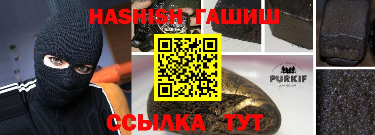 ГАШИШ Cannabis Коряжма