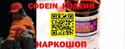 индика Краснокаменск
