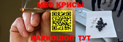 скорость mdpv Краснознаменск