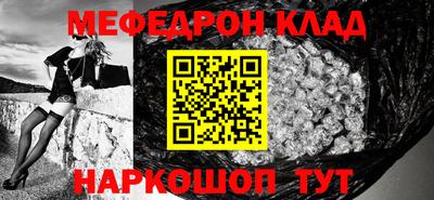 индика Краснокаменск