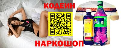индика Краснокаменск