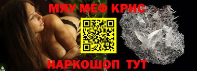скорость mdpv Краснознаменск