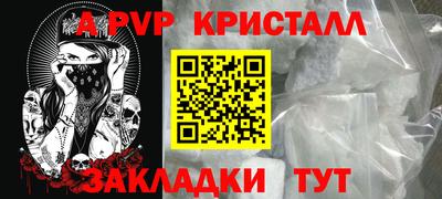 шишки Краснодар
