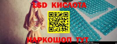 индика Краснокаменск