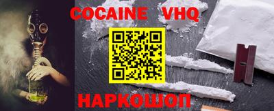 шишки Краснодар
