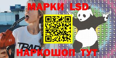 индика Краснокаменск