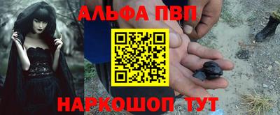 шишки Краснодар