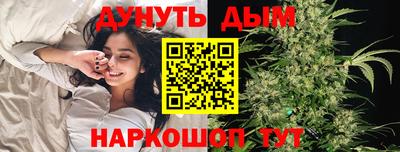 шишки Краснодар