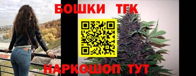 индика Краснокаменск