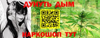 шишки Краснодар