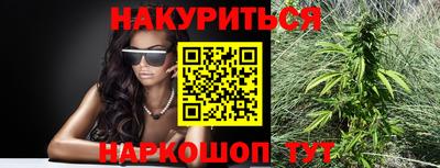 индика Краснокаменск