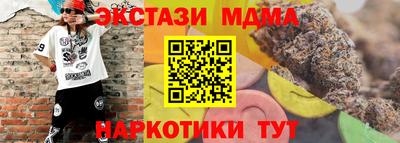 индика Краснокаменск