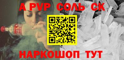индика Краснокаменск