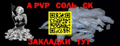 скорость mdpv Краснознаменск