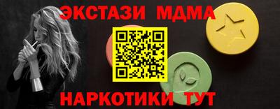 скорость mdpv Краснознаменск