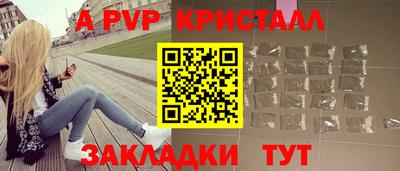 индика Краснокаменск
