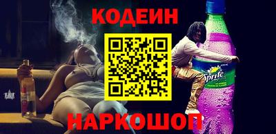 индика Краснокаменск