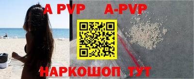 индика Краснокаменск