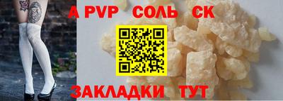 шишки Краснодар