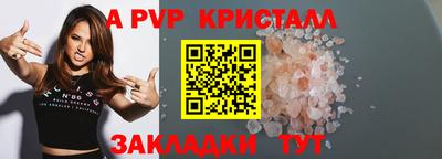 скорость mdpv Краснознаменск