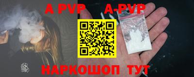 индика Краснокаменск