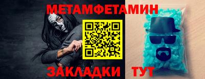 индика Краснокаменск