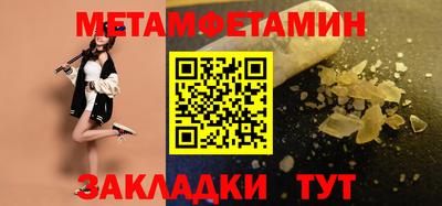 шишки Краснодар