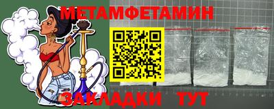 шишки Краснодар