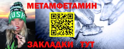 шишки Краснодар