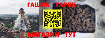 шишки Краснодар