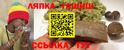 шишки Краснодар