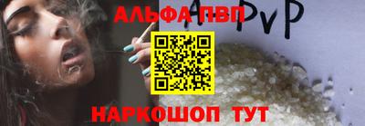 индика Краснокаменск