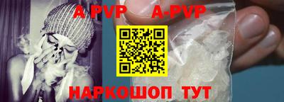 шишки Краснодар