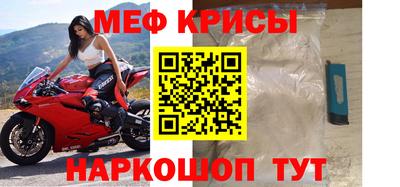 индика Краснокаменск