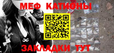 шишки Краснодар