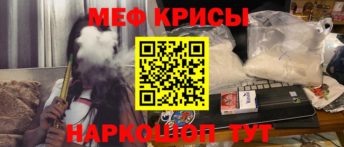 Меф Коряжма