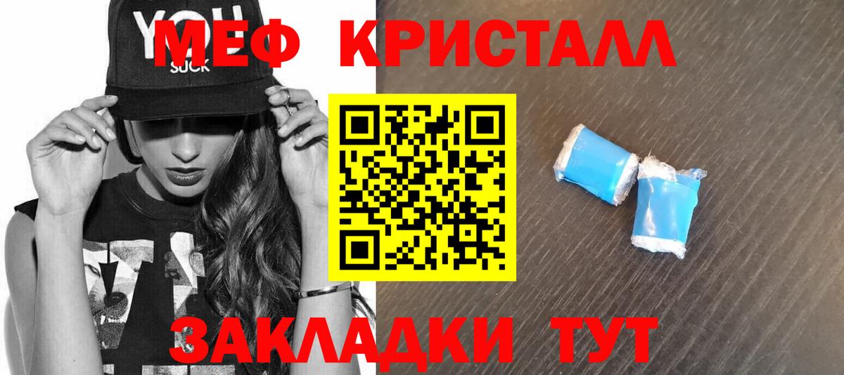 Мефедрон 4 MMC  Меф  Мефедрон  Коряжма  МЯУ-МЯУ мяу мяу  Вход с VPN 