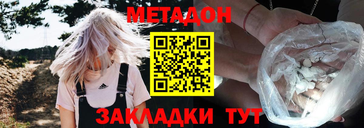 Коряжма  кракен сайт  Вход с VPN  МЕТАДОН мёд 
