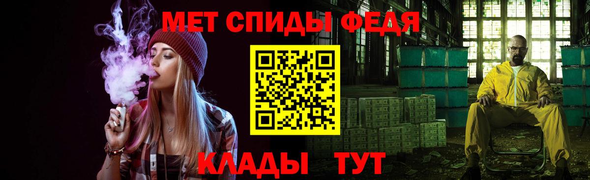 Метамфетамин Декстрометамфетамин 99.9% Коряжма