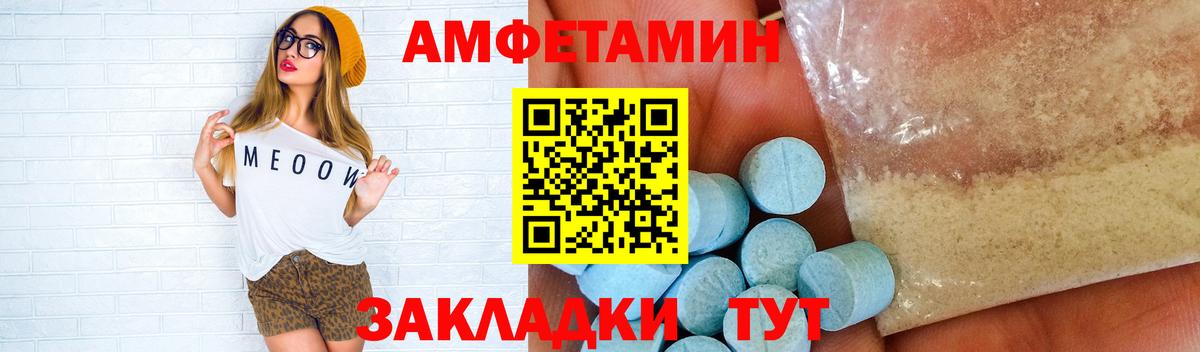 Коряжма  Первитин витя  МЕТАМФЕТАМИН  Вход с VPN  Первитин витя 