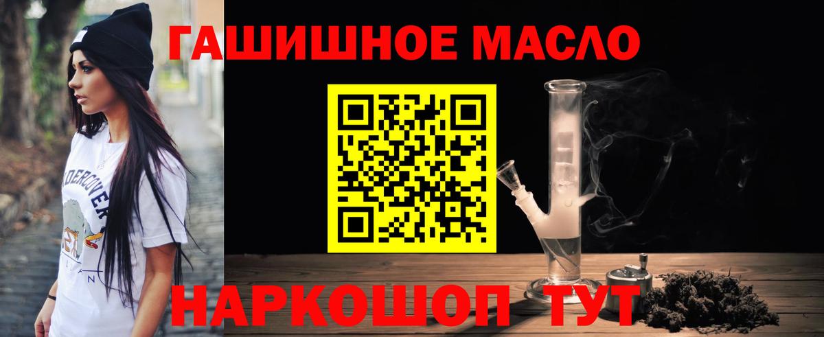 Коряжма  Дистиллят ТГК концентрат  Вход с VPN 