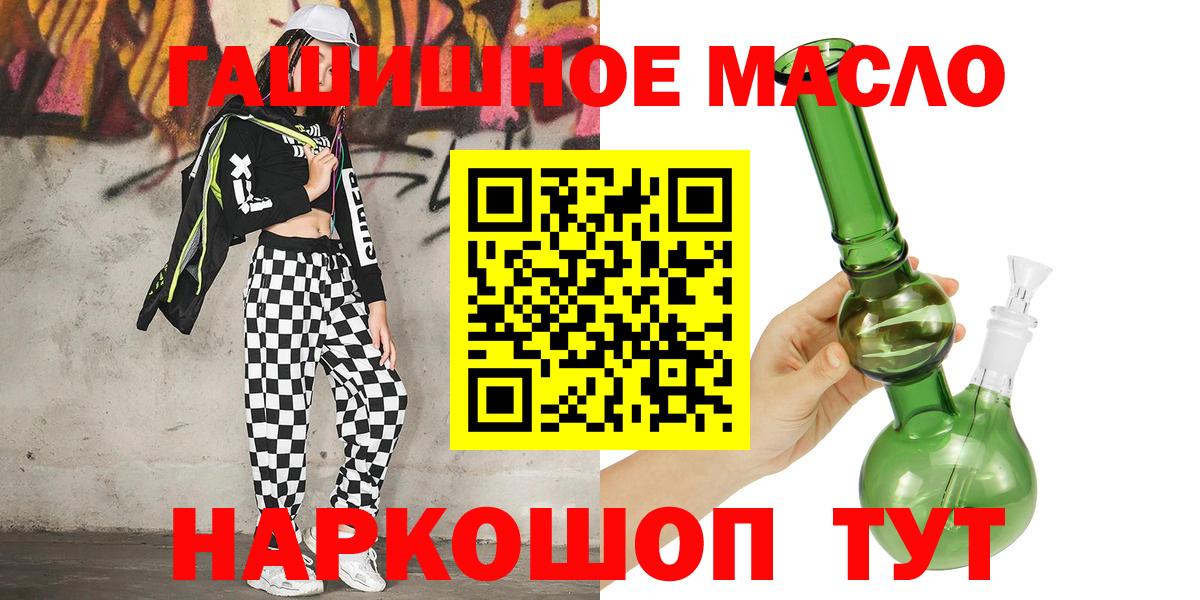 Дистиллят ТГК вейп с тгк Коряжма
