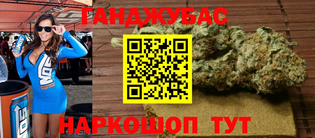 Конопля Bruce Banner  Шишки марихуана Ganja  Вход с VPN  Шишки марихуана планчик  Коряжма 